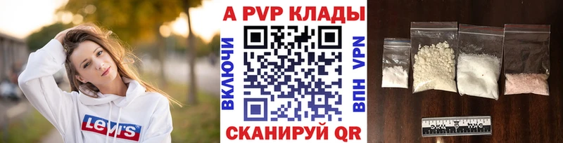 Alpha PVP Соль  blacksprut онион  Малмыж 