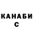 КЕТАМИН VHQ Aliza Zarnab