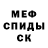 Метадон белоснежный Nagla Elmosalamy