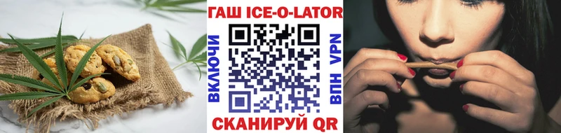 блэк спрут ссылки  Малмыж  Еда ТГК марихуана 