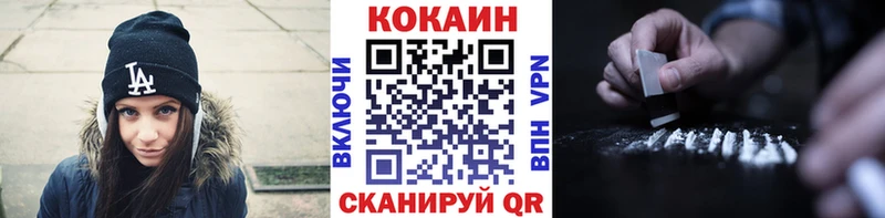 блэк спрут рабочий сайт  площадка клад  COCAIN Эквадор  Малмыж 