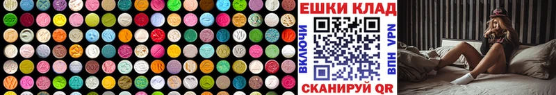 Экстази Дубай Малмыж