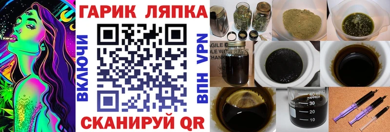 ГАШИШ ice o lator  Малмыж 
