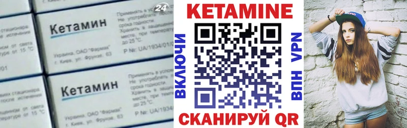КЕТАМИН ketamine  блэк спрут   Малмыж 