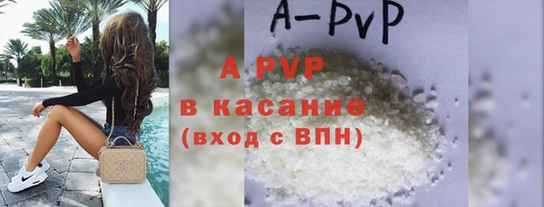 экстази Верея