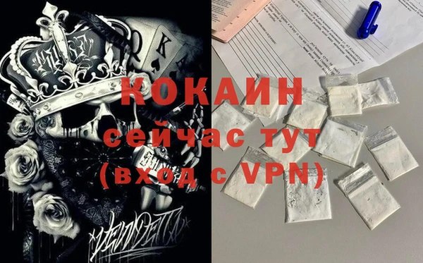 альфа пвп VHQ Верхнеуральск