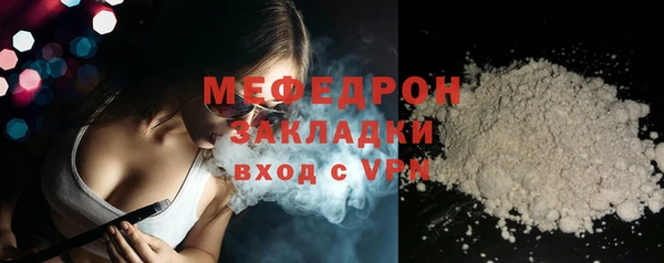 трава Верхний Тагил