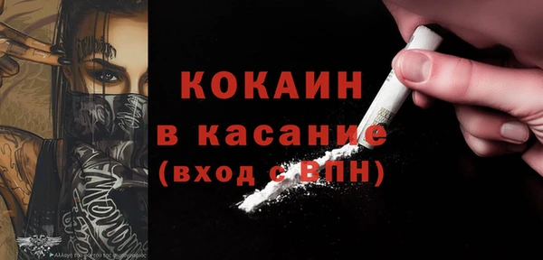 наркотики Богородск