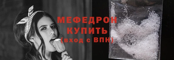 трава Верхний Тагил