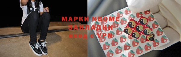 кокаин VHQ Богородицк