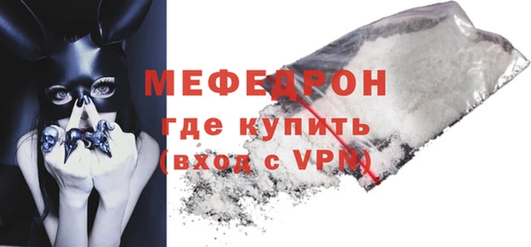 альфа пвп VHQ Верхнеуральск