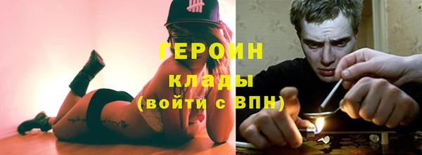 альфа пвп VHQ Верхнеуральск