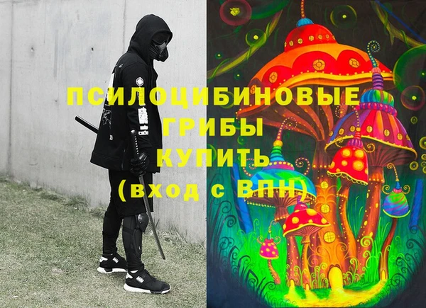 экстази Верея