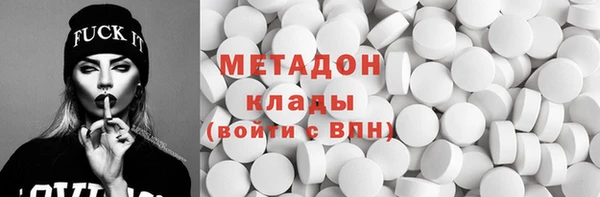 альфа пвп VHQ Верхнеуральск