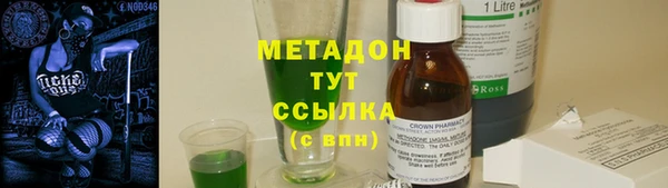 трава Верхний Тагил