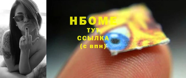 метадон Сосновоборск
