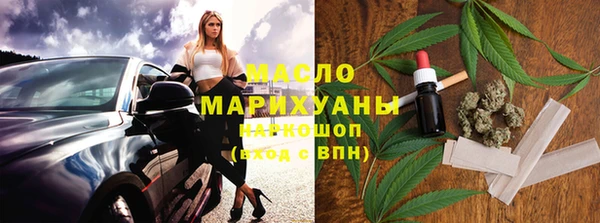 трава Верхний Тагил