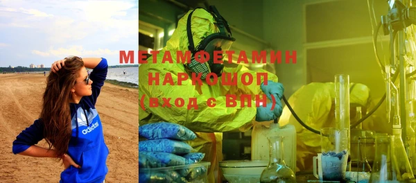 трава Верхний Тагил