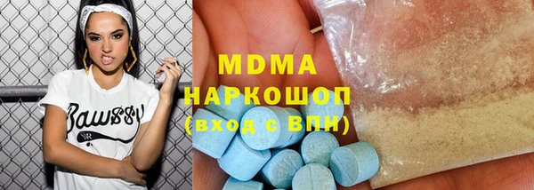 экстази Верея