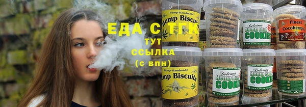 кокаин VHQ Богородицк