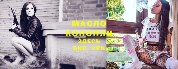 наркотики Богородск