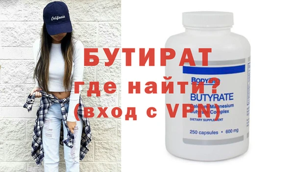 кокаин VHQ Богородицк