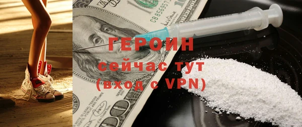 кокаин VHQ Богородицк