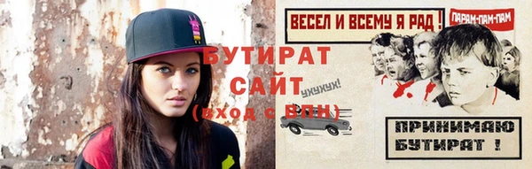 кокаин VHQ Богородицк