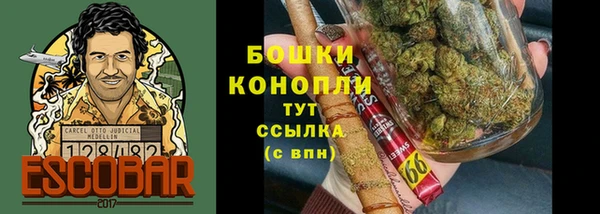 кокаин VHQ Богородицк