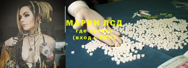 трава Верхний Тагил