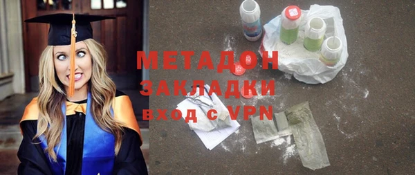 сатива Богданович