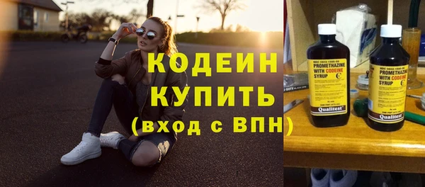 наркотики Богородск