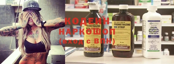 альфа пвп VHQ Верхнеуральск