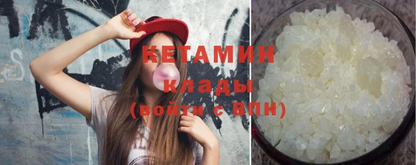 экстази Верея