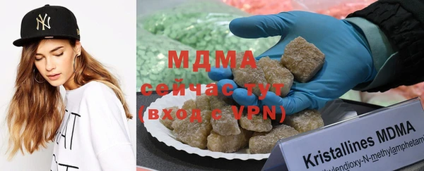 экстази Верея
