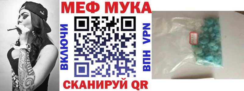 Меф VHQ Малмыж