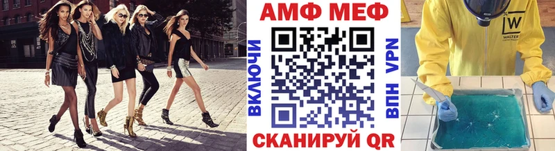 Первитин витя Малмыж