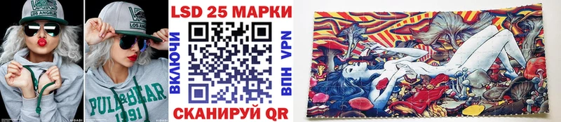 Марки 25I-NBOMe 1500мкг  дарнет шоп  Малмыж 