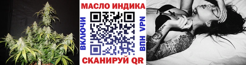 ТГК вейп с тгк дарнет шоп Малмыж
