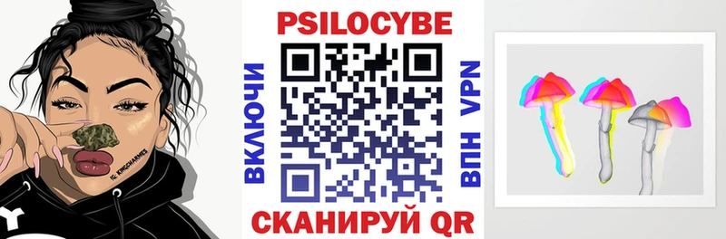 наркота  Малмыж  ОМГ ОМГ ТОР  Псилоцибиновые грибы ЛСД 
