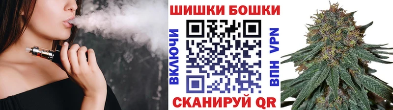 KRAKEN рабочий сайт  Малмыж  Бошки Шишки VHQ 
